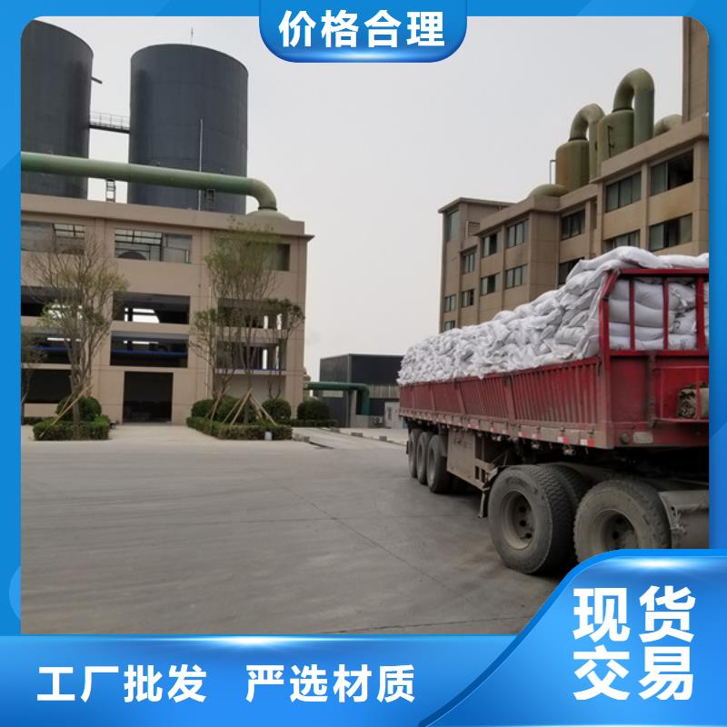 氯酸钠质量放心