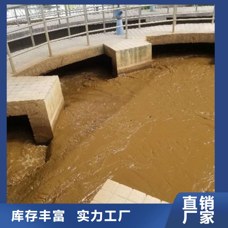 氯酸钠质量放心