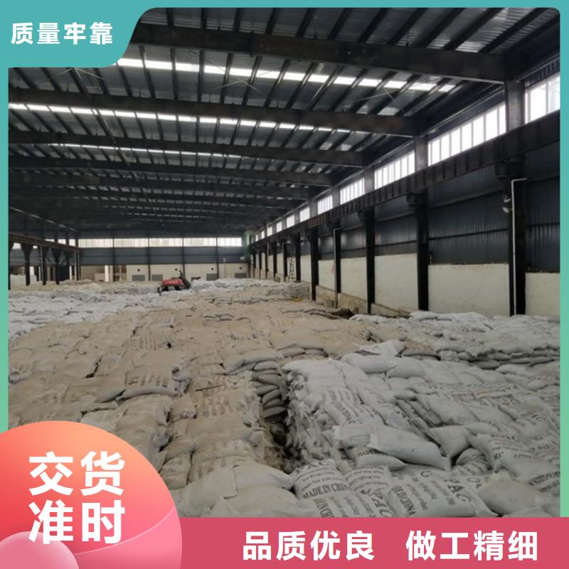 洗砂沉淀剂工业葡萄糖实力优品