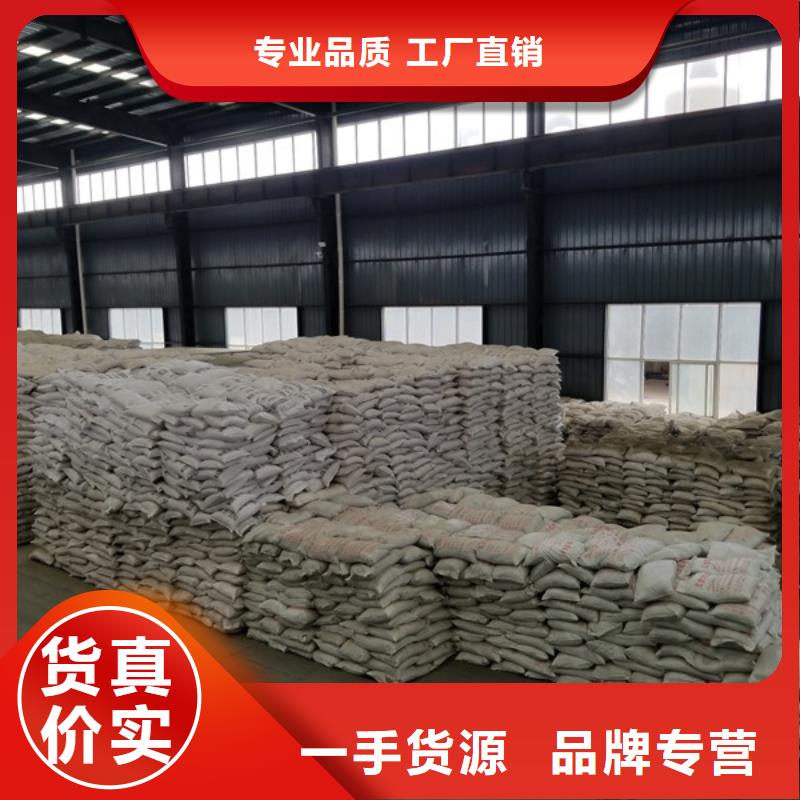 洗砂沉淀剂,碳源厂家颜色尺寸款式定制