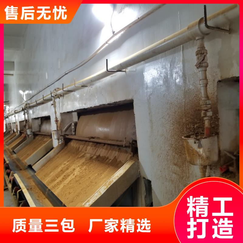 洗砂沉淀剂阴离子聚丙烯酰胺质量无忧