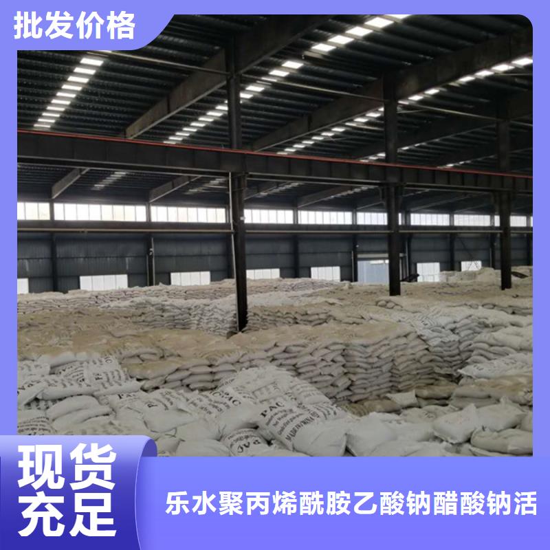 洗砂沉淀剂醋酸钠规格型号全