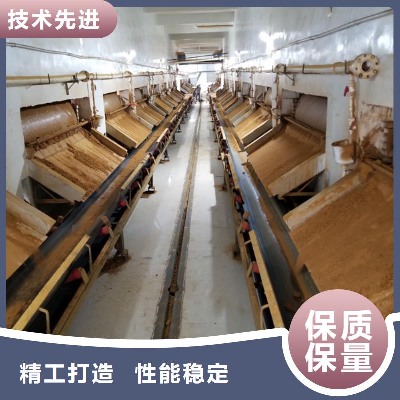 泥水分离剂厂家供货