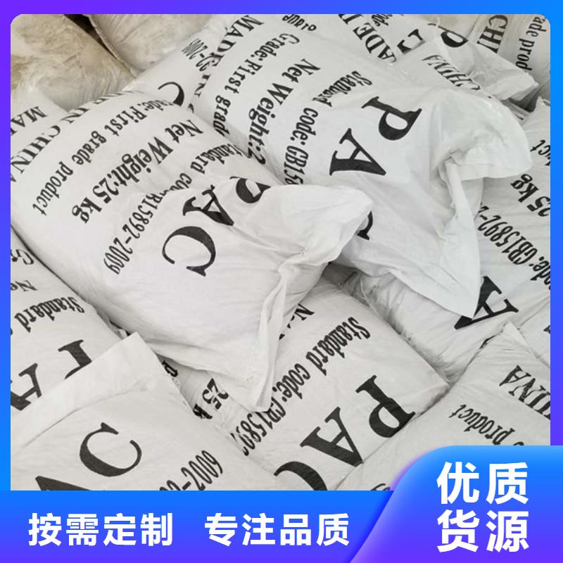 洗砂沉淀剂销售厂家