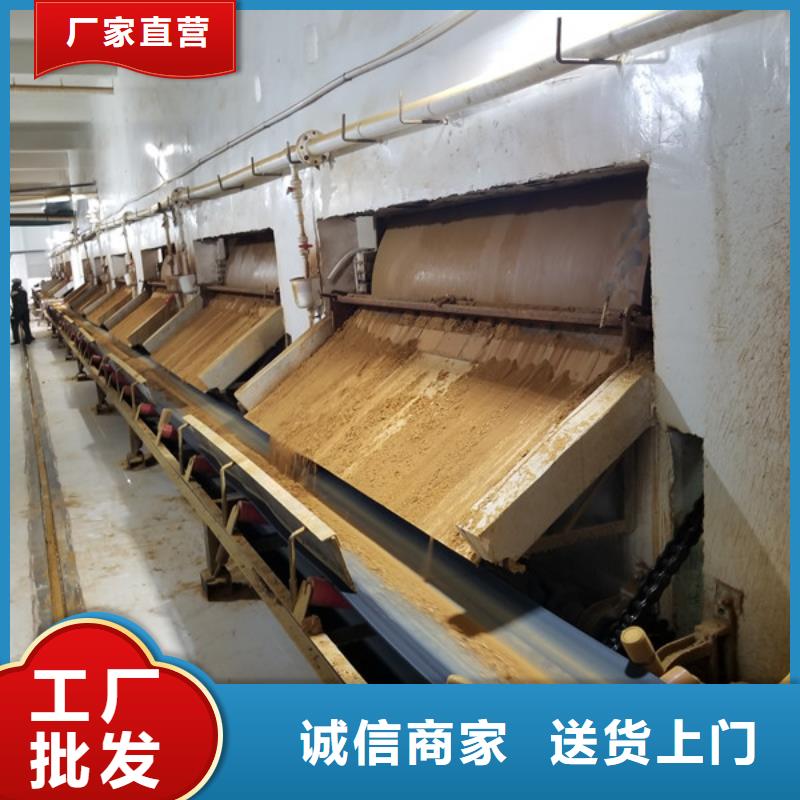 泥水分离剂厂家供货