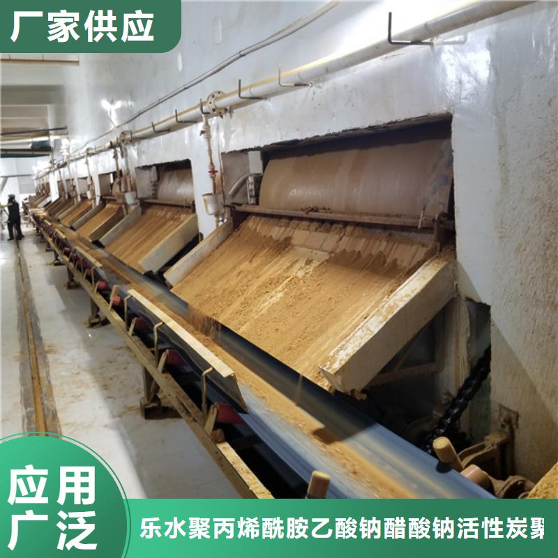 泥水分离剂销售厂家