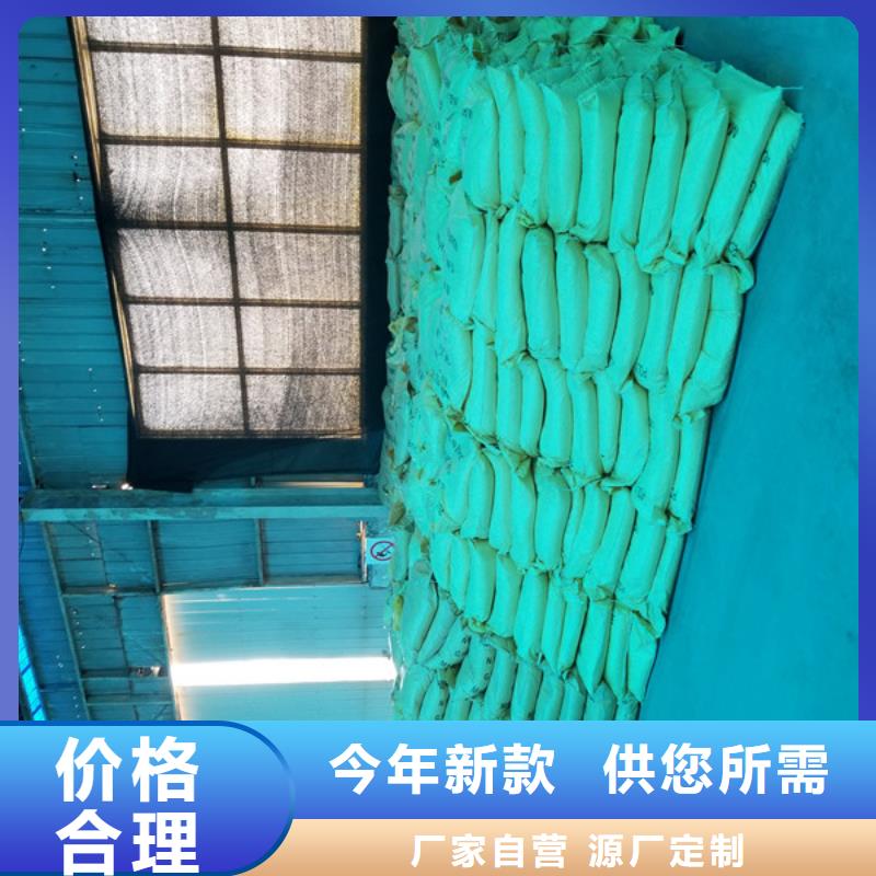 洗砂沉淀剂阴离子聚丙烯酰胺质量无忧