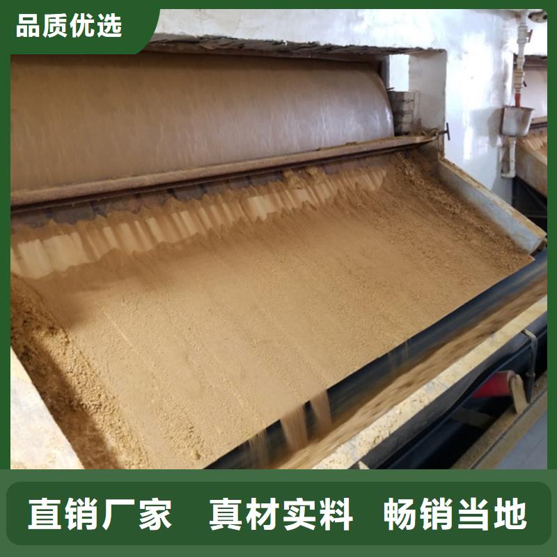 洗砂沉淀剂上门服务