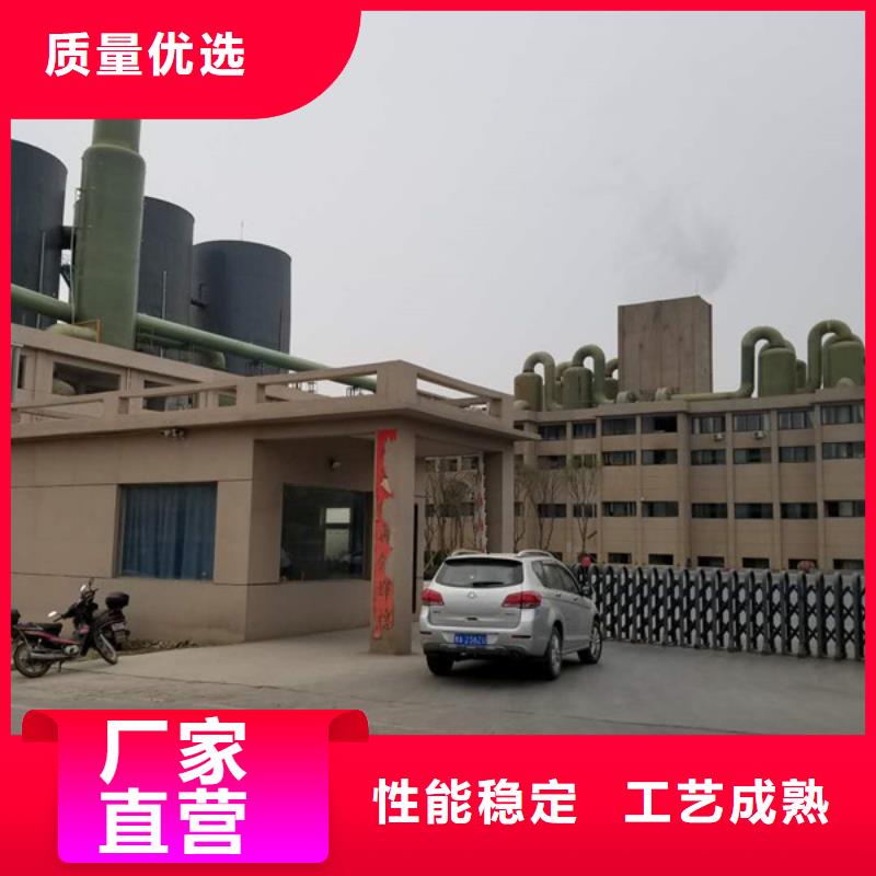 洗砂沉淀剂醋酸钠规格型号全