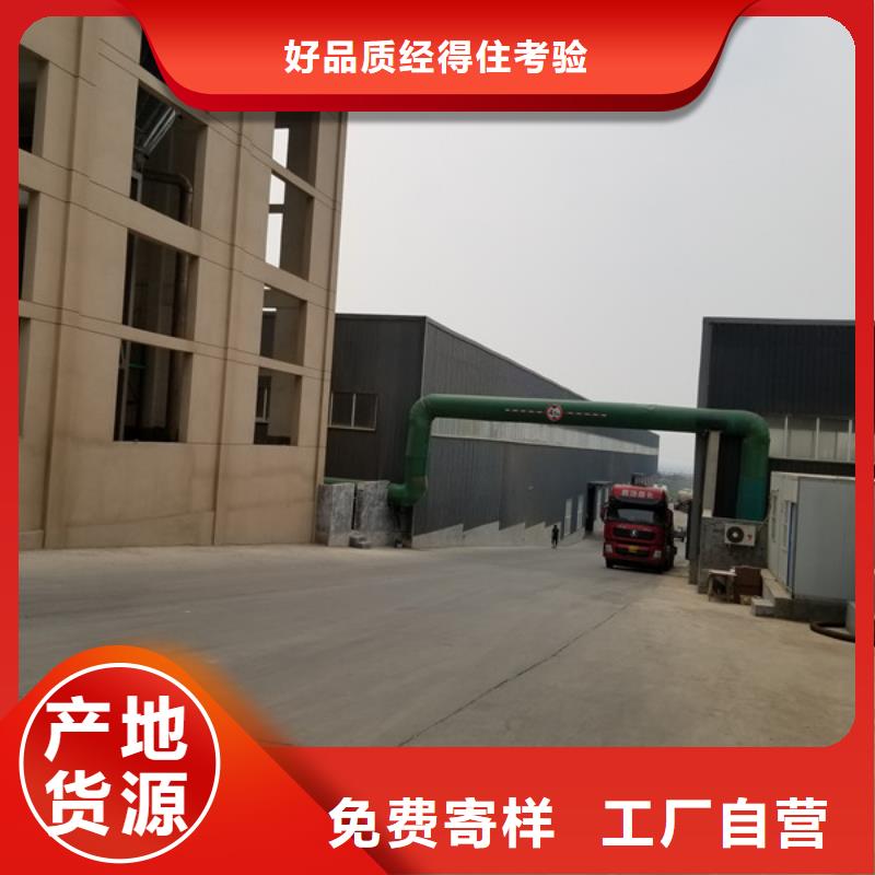 洗砂沉淀剂醋酸钠规格型号全