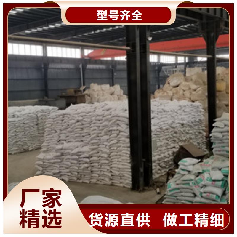 洗砂沉淀剂阴离子聚丙烯酰胺质量无忧