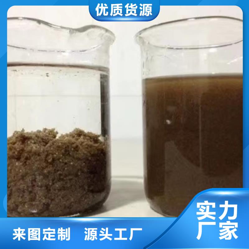 洗砂沉淀剂阴离子聚丙烯酰胺质量无忧