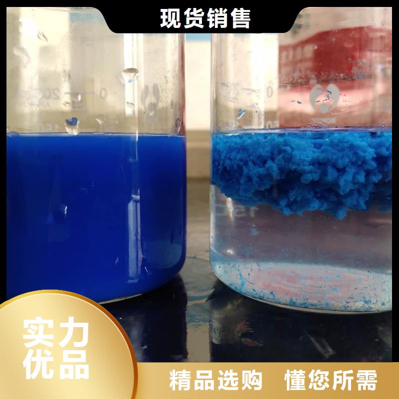 洗砂沉淀剂上门服务