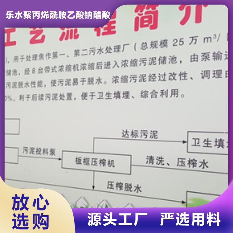 洗砂沉淀剂销售厂家