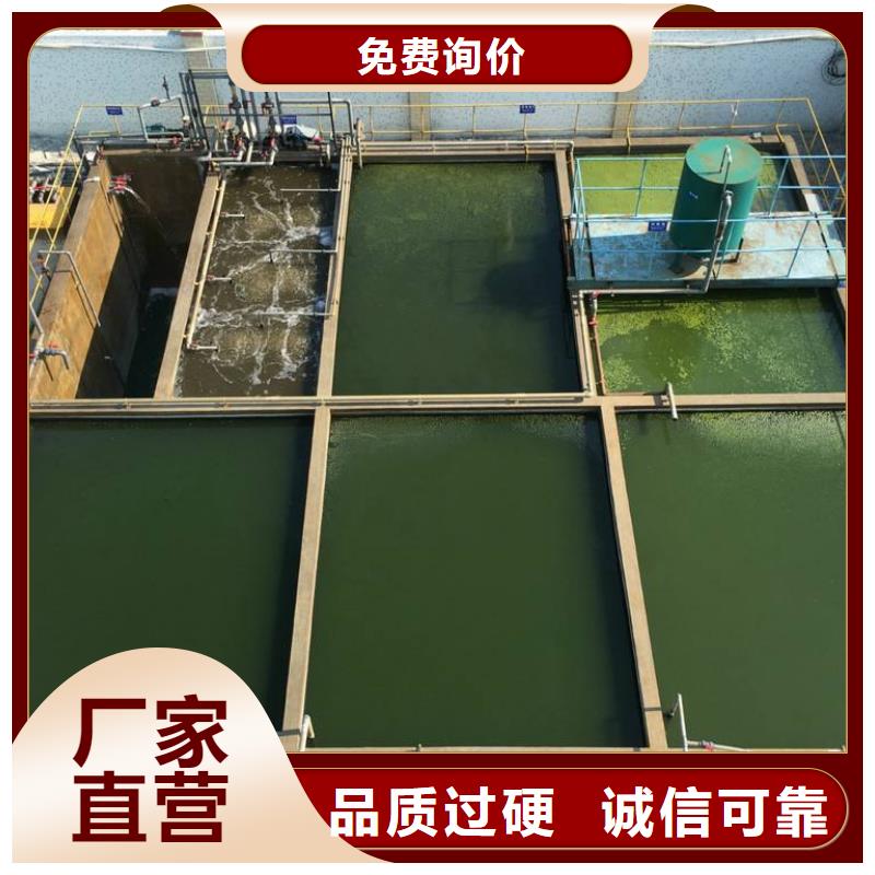 东方市洗砂沉淀剂品质保证