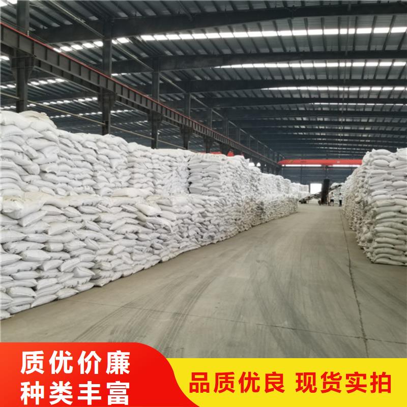 洗砂沉淀剂,碳源厂家颜色尺寸款式定制