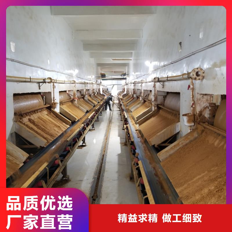 东方市洗砂沉淀剂品质保证