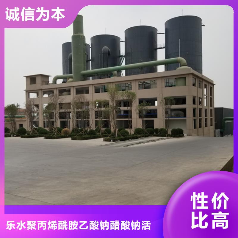 泥水分离剂厂家供货