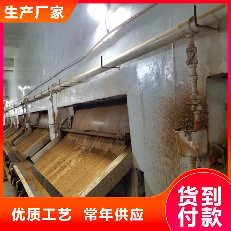 阴离子聚丙烯酰胺除磷剂专业生产团队