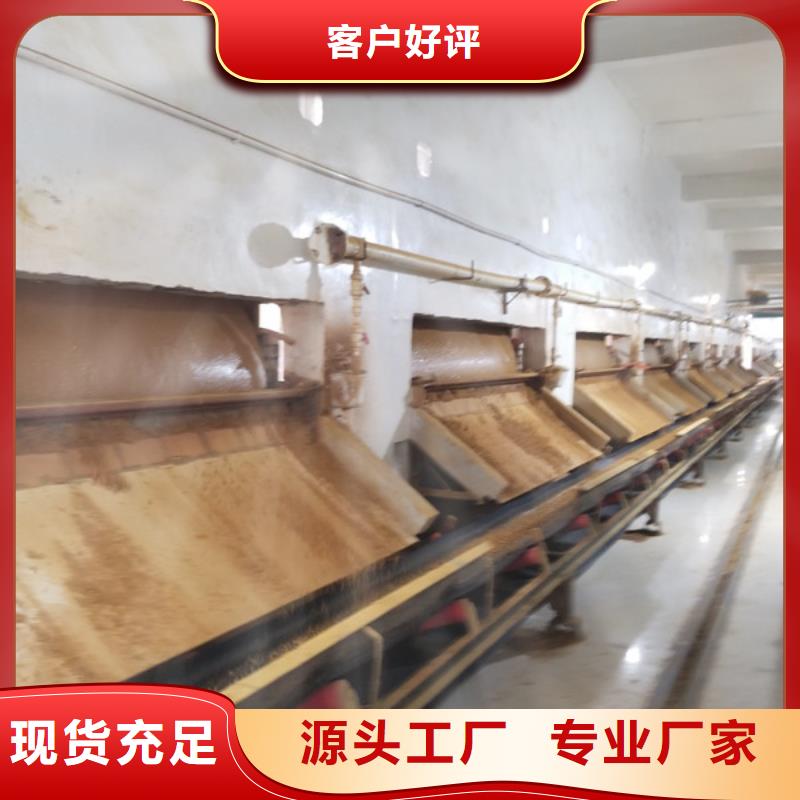 阴离子聚丙烯酰胺质量可靠