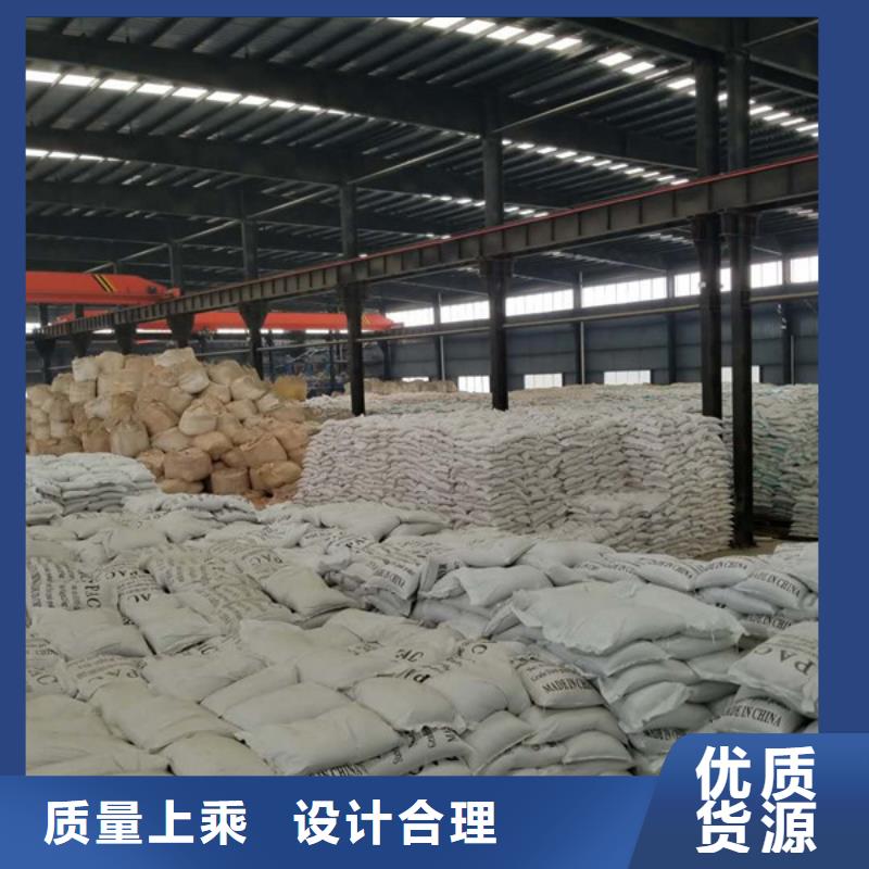 阴离子聚丙烯酰胺活性炭保障