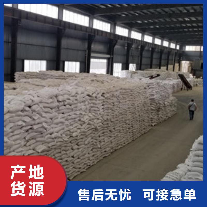 阴离子聚丙烯酰胺聚合氯化铝厂家专业信赖厂家