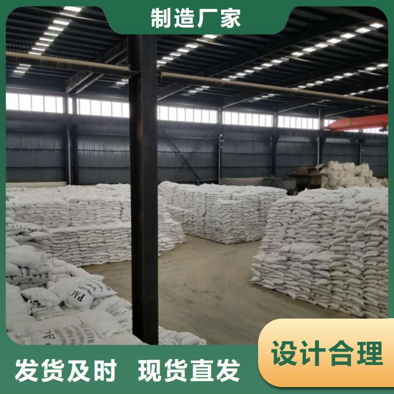 阴离子聚丙烯酰胺质量可靠