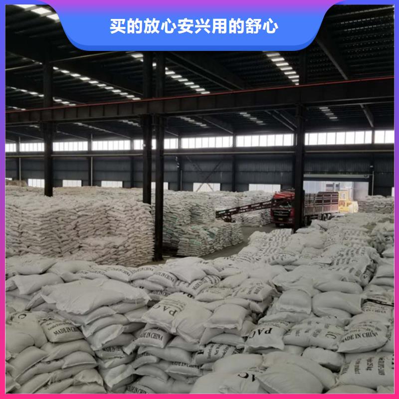 阳离子聚丙烯酰胺800万分子量