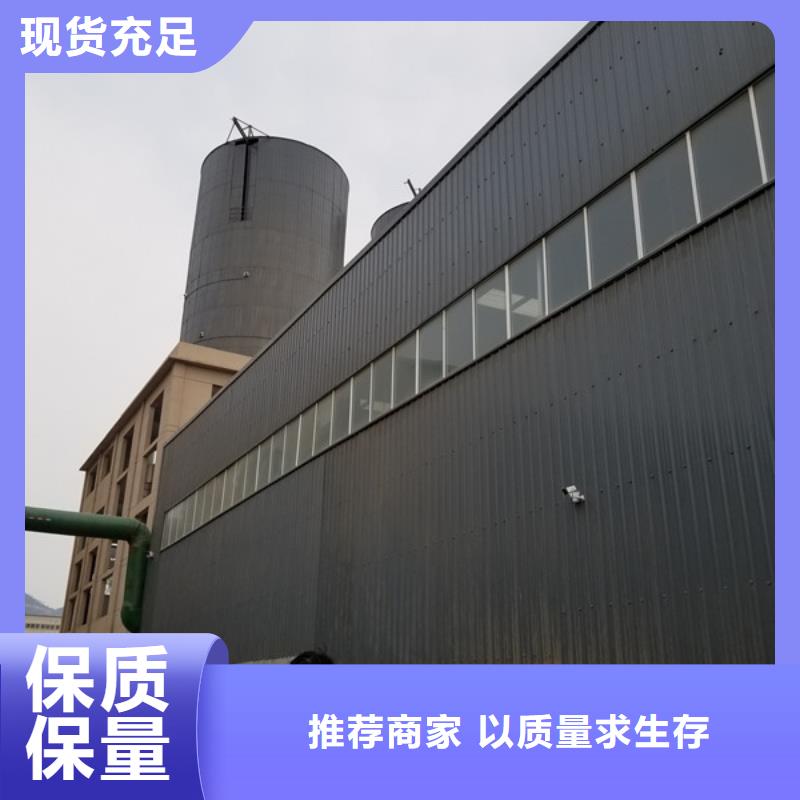 阴离子聚丙烯酰胺厂家供货