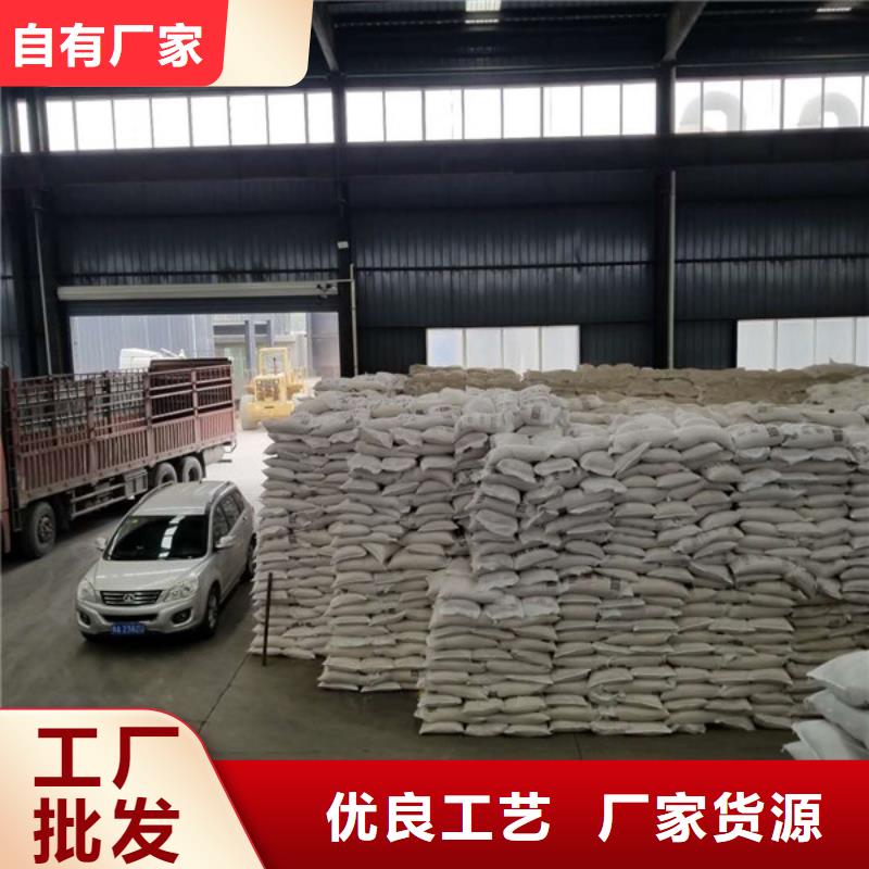 阴离子聚丙烯酰胺除磷剂专业生产团队