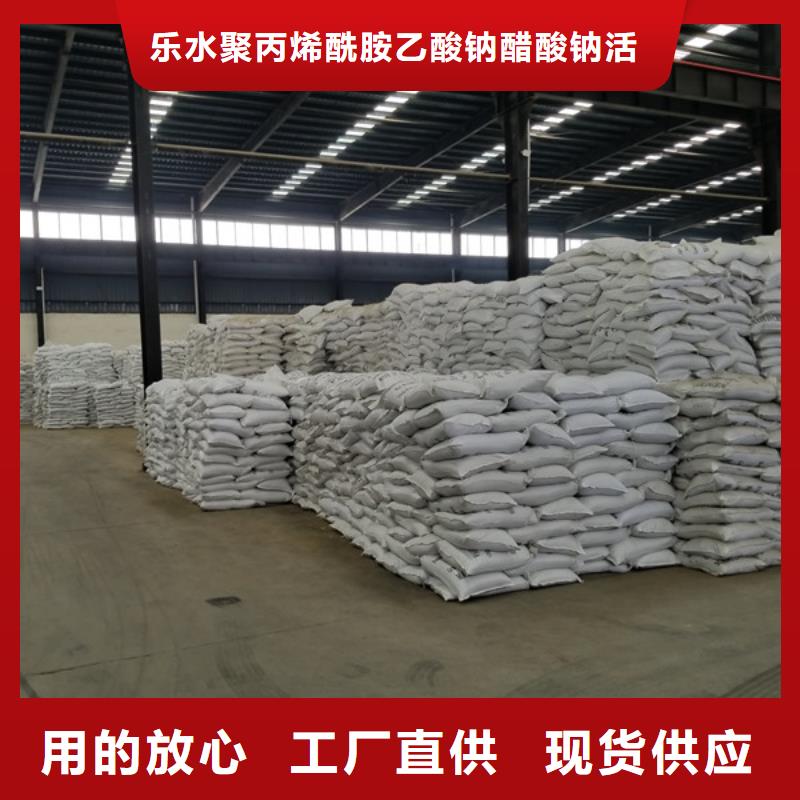 阴离子聚丙烯酰胺聚合氯化铝厂家专业信赖厂家