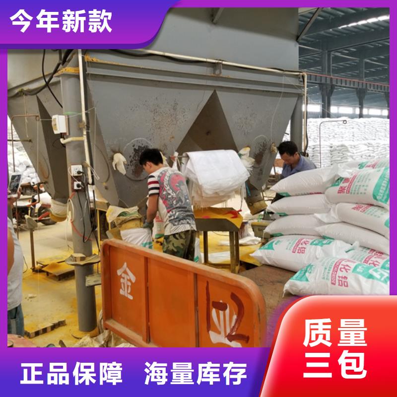 【阴离子聚丙烯酰胺-洗砂沉淀剂匠心制造】