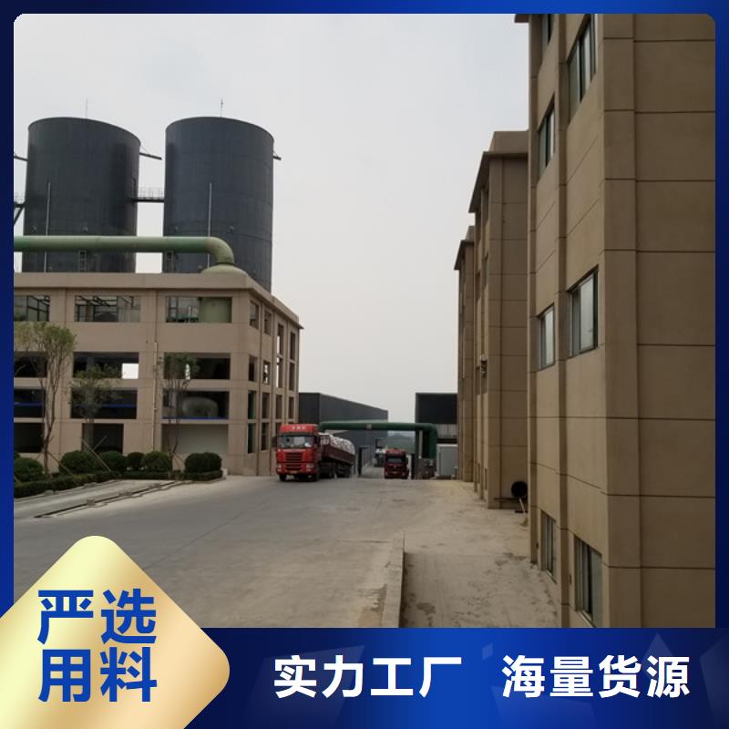 阳离子聚丙烯酰胺800万分子量