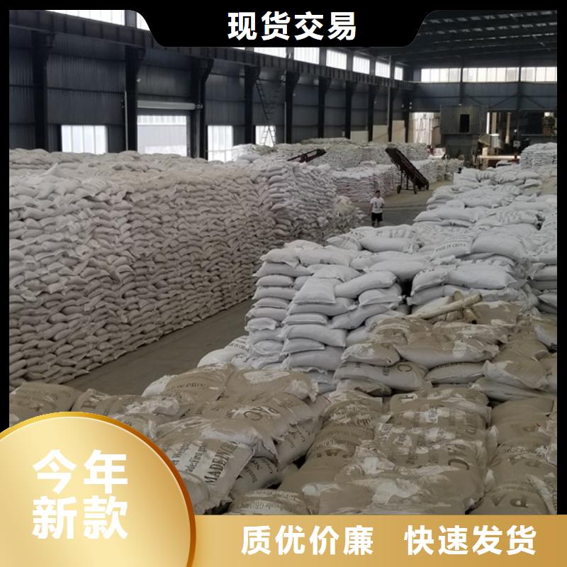 阴离子聚丙烯酰胺质量可靠
