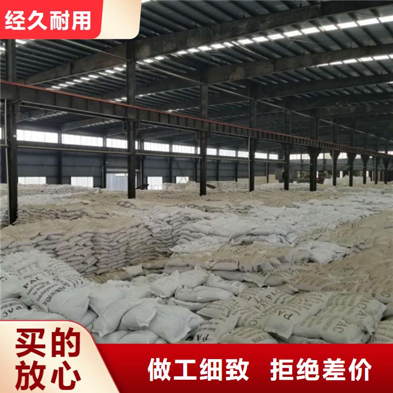 阴离子聚丙烯酰胺聚合氯化铝厂家专业信赖厂家