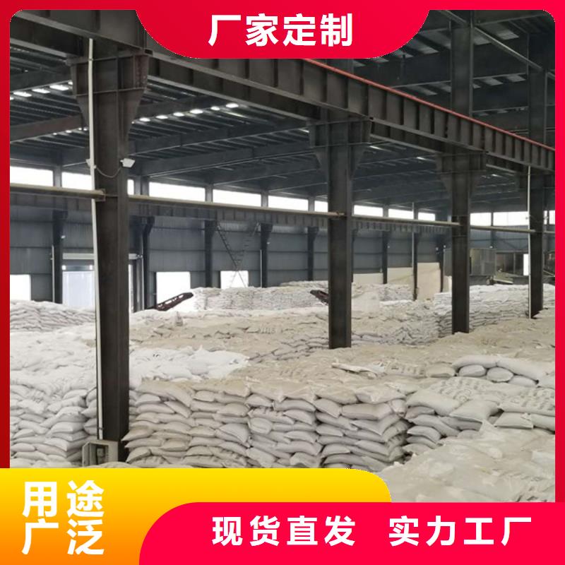 【阴离子聚丙烯酰胺-洗砂沉淀剂匠心制造】