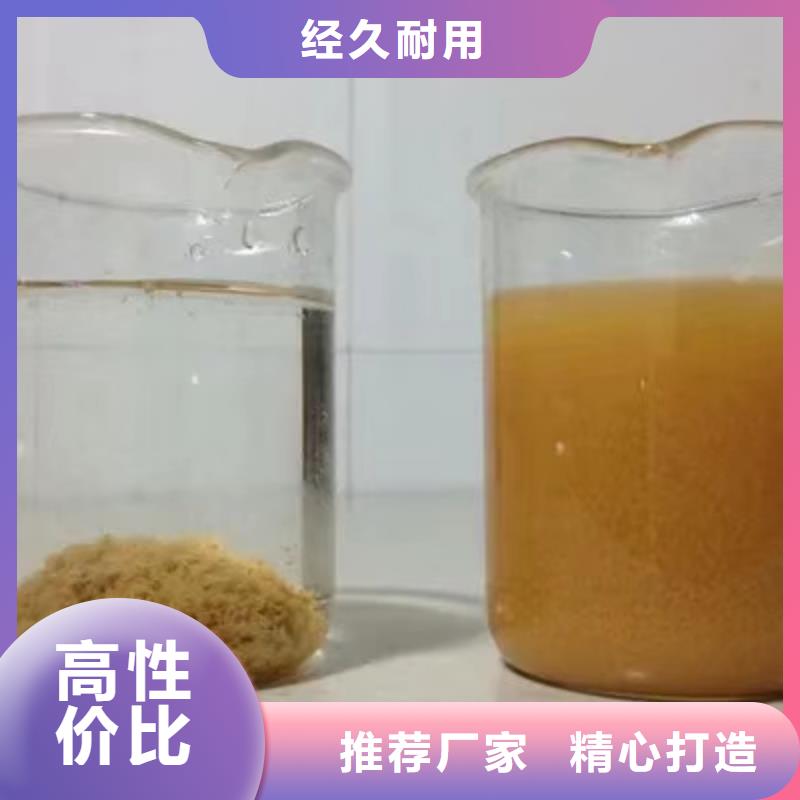两性离子聚丙烯酰胺1800万分子量