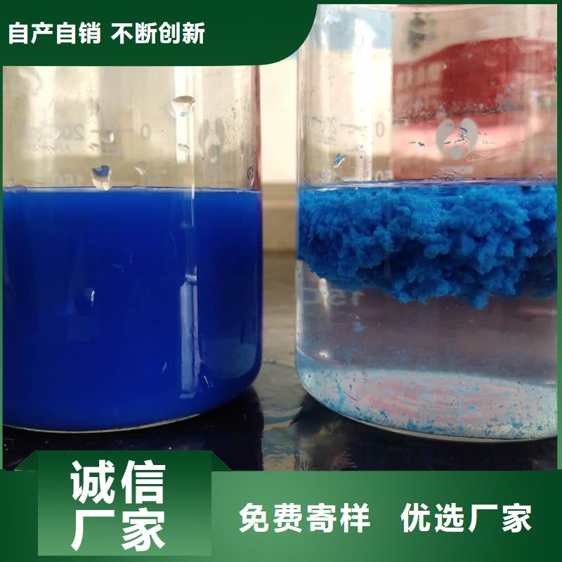 阴离子聚丙烯酰胺-阴离子聚丙烯酰胺大型厂家