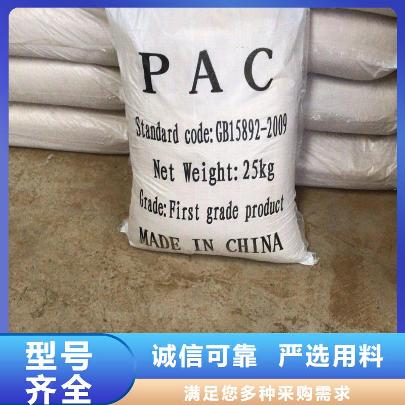 pam聚丙烯酰胺1800万分子量