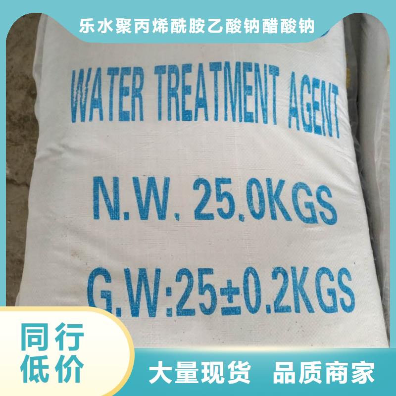 阳离子聚丙烯酰胺800万分子量