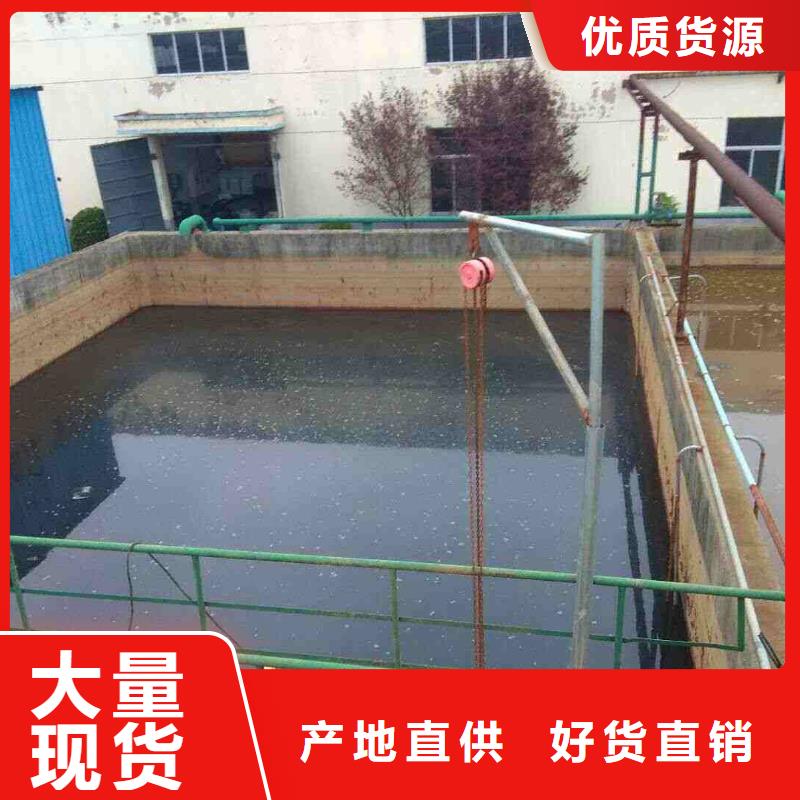 【阴离子聚丙烯酰胺-洗砂沉淀剂匠心制造】
