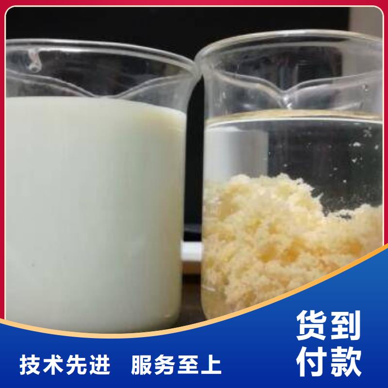 阴离子聚丙烯酰胺絮凝剂厂家供货