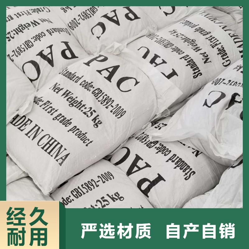 阴离子聚丙烯酰胺除磷剂专业生产团队