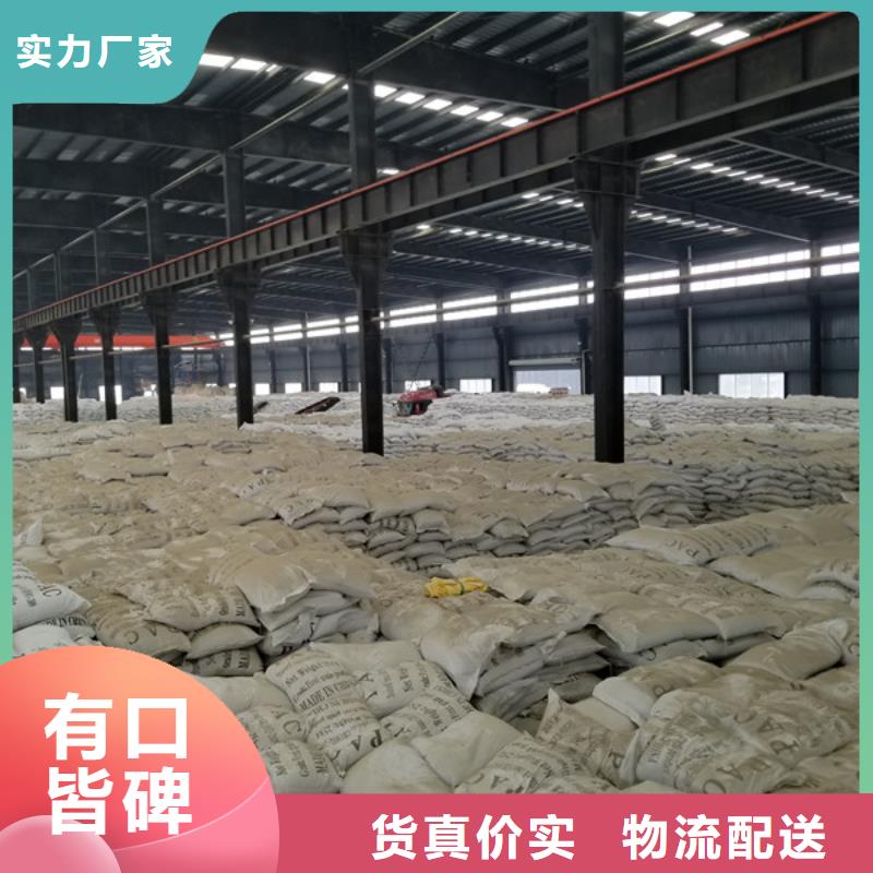 两性离子聚丙烯酰胺1800万分子量