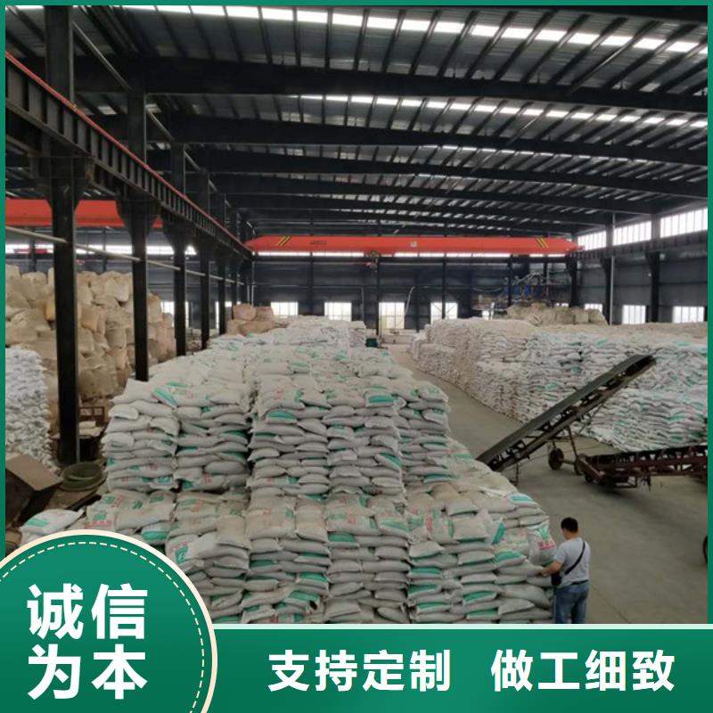 阴离子聚丙烯酰胺批发零售