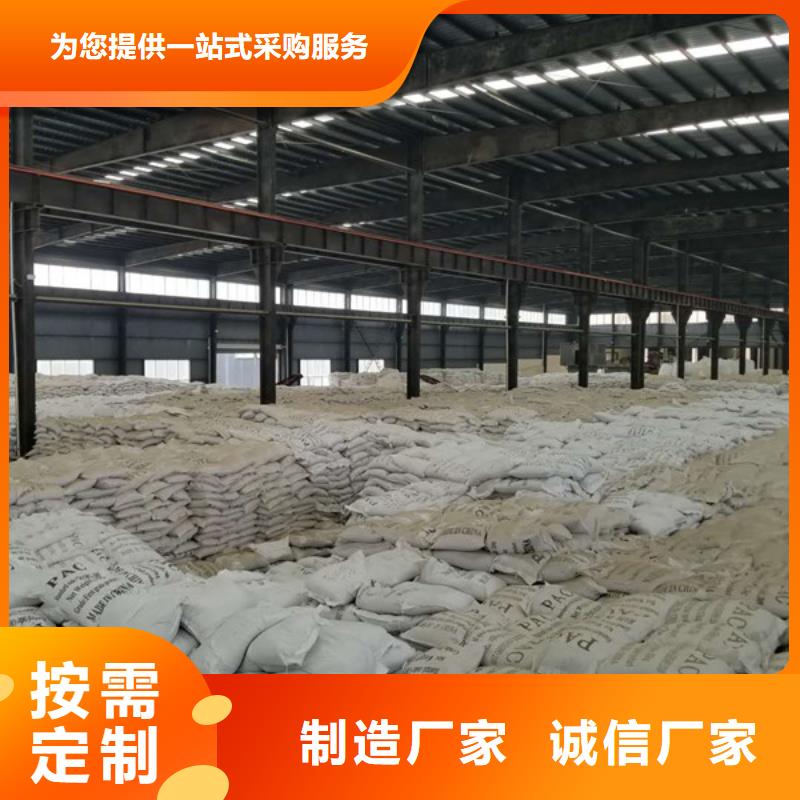 阴离子聚丙烯酰胺批发零售