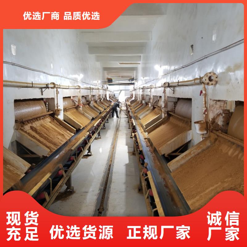 阴离子聚丙烯酰胺批发零售