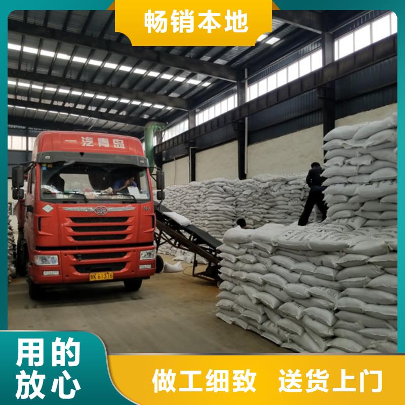 阴离子聚丙烯酰胺批发零售