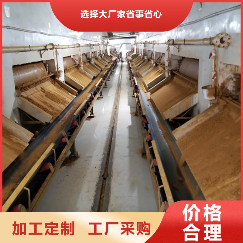阳离子聚丙烯酰胺压泥剂厂家供货