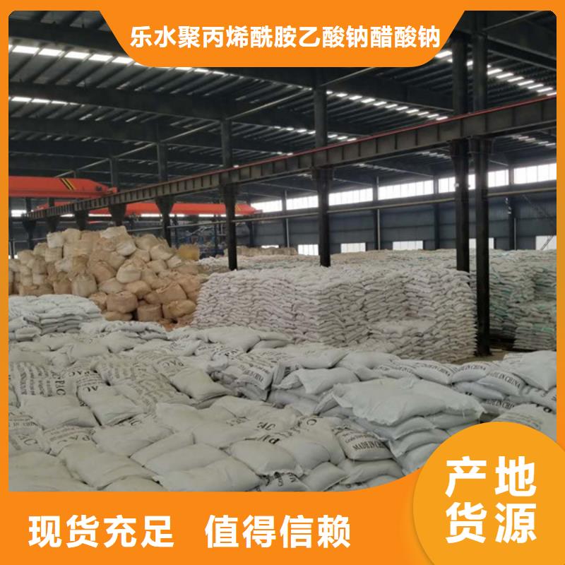 阳离子聚丙烯酰胺来厂考察